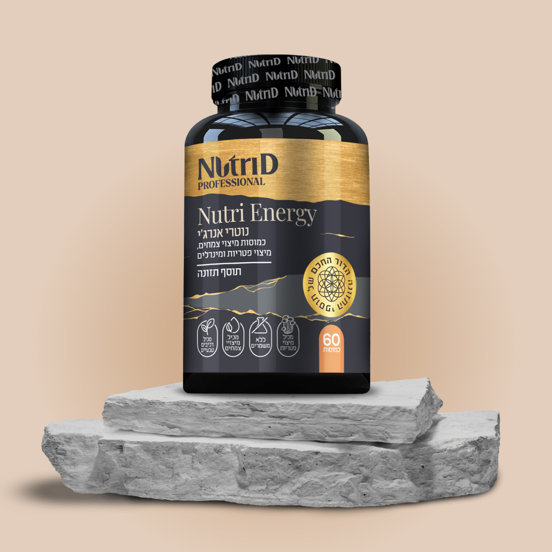 נוטרי אנרג'י® | ®Nutri Energy